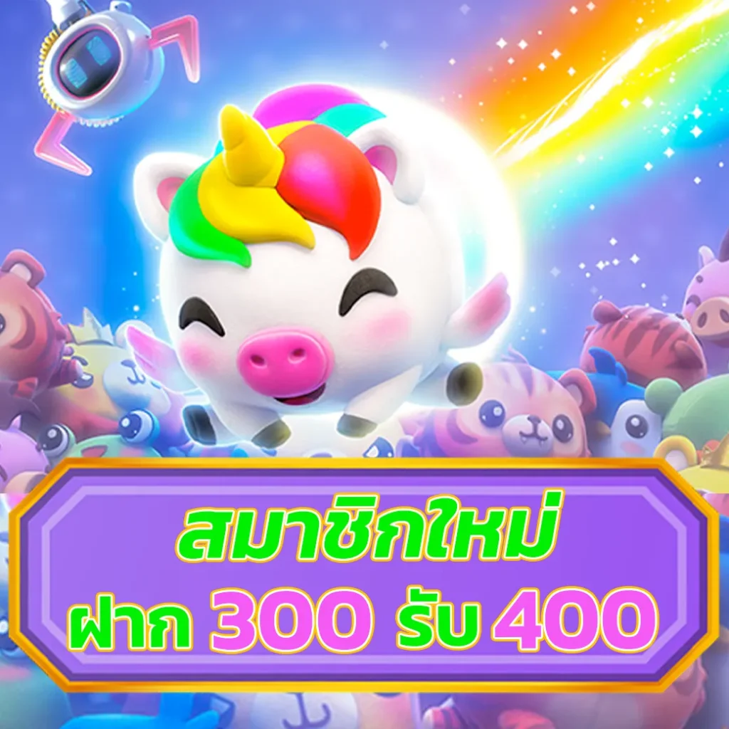 wink 1688 plus เข้าสู่ระบบ